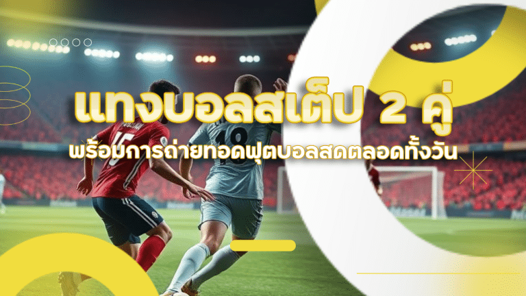 ufaonline